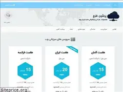 Sites similar to persian-tarh.ir