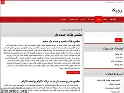 Sites similar to persian-tourism.ir