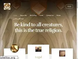 Sites similar to persian-translation-services.com