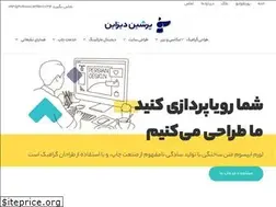 Sites similar to persian.design