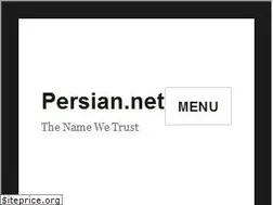 Sites similar to persian.net