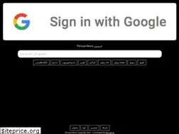 Sites similar to persian.news
