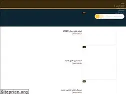 Sites similar to persian2movie.com