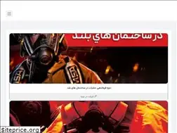 Sites similar to persianacademy.net