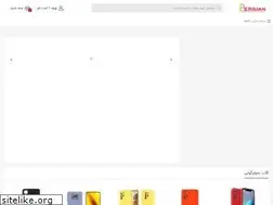 Sites similar to persianaccessories.ir
