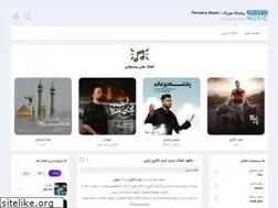 Sites similar to persianamusic.ir