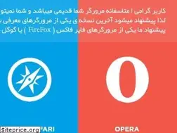 Sites similar to persianapple.ir