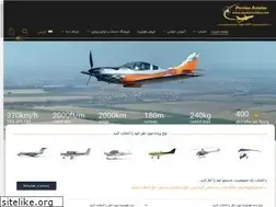 Sites similar to persianaviator.com