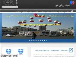 Sites similar to persianballoon.com