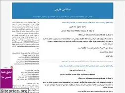 Sites similar to persianbanknotes.blogfa.com
