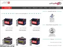 Sites similar to persianbattery.ir