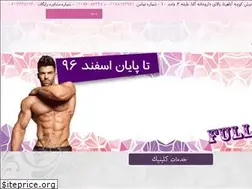 Sites similar to persianbeautyclinic.ir