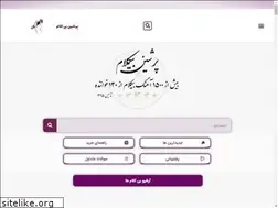 Sites similar to persianbikalam.org