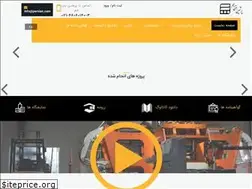 Sites similar to persianbj.com