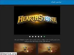Sites similar to persianblizzard.com