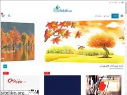 Sites similar to persianbook.net