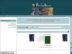 Sites similar to persianbook.org