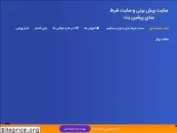 Sites similar to persianbt.com