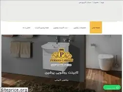 Sites similar to persiancabinet.com