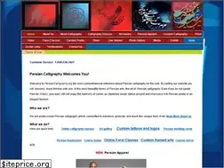 Sites similar to persiancalligraphy.org