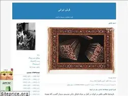 Sites similar to persiancarpet.blogfa.com