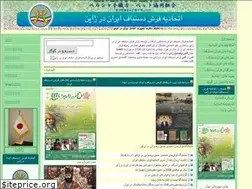 Sites similar to persiancarpetassociation.com