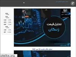 Sites similar to persianchart.com