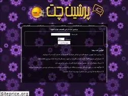 Sites similar to persianchat.fun