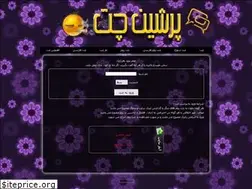 Sites similar to persianchat.top