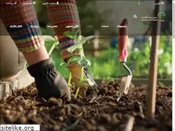 Sites similar to persiancocopeat.com