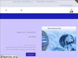 Sites similar to persiancode.net