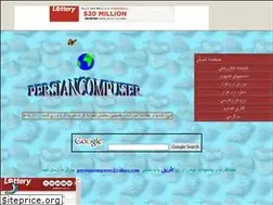 Sites similar to persiancompuser.tripod.com