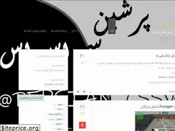 Sites similar to persiancssv34.blog.ir