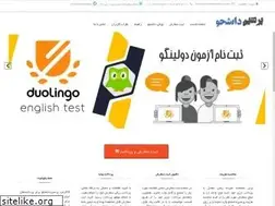 Sites similar to persiandaneshjoo.ir