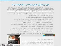 Sites similar to persiandriving.ir