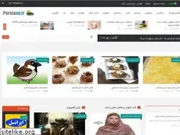 Sites similar to persiane.ir