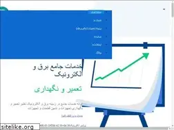 Sites similar to persianelec.com