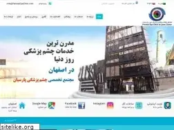 Sites similar to persianeyeclinic.com