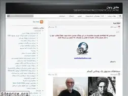 Sites similar to persianfacts.wordpress.com