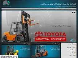 Sites similar to persianforklift.com