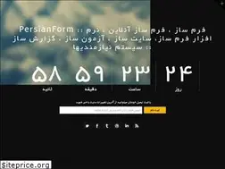 Sites similar to persianform.com