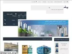 Sites similar to persiangas.ir