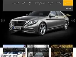 Sites similar to persiangasht.com