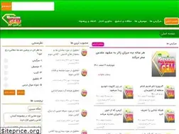Sites similar to persiangem.ir