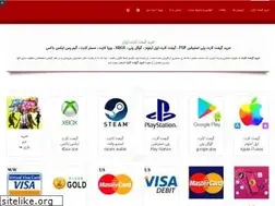 Sites similar to persiangiftcard.com