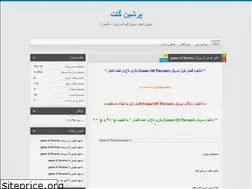 Sites similar to persiangot.blog.ir