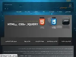 Sites similar to persiangulfdesign.com