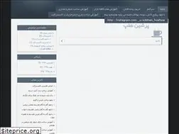 Sites similar to persianhelp.blog.ir
