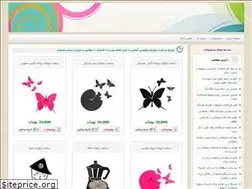 Sites similar to persianhyper.ir