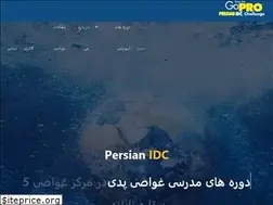 Sites similar to persianidc.com